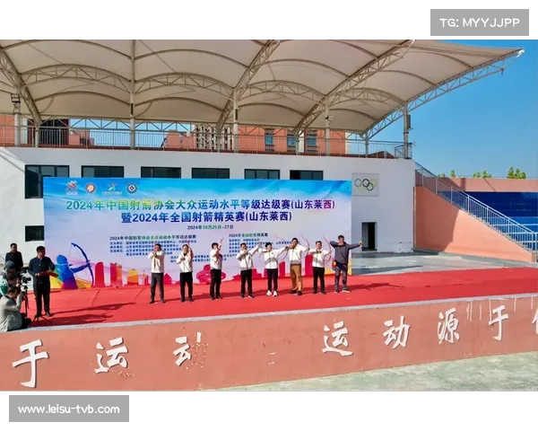 石景山区体育局携手射箭协会打造青少年训练基地 推动奥运场馆转型升级