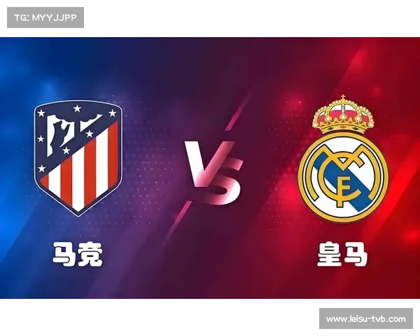 毕尔巴鄂竞技主场迎战皇马,历史交锋主队处于下风 毕尔巴鄂竞技主场迎战皇马,历史交锋主队处于下风